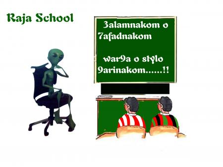 greenboys